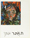Chaim Atar by Zusia Efron - Monograph Album