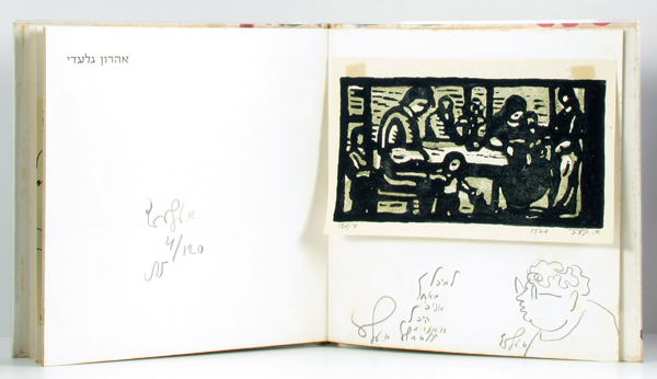 Aharon Giladi - אהרון גלעדי - an original lithography of a family around the dinning table - Click to Zoom