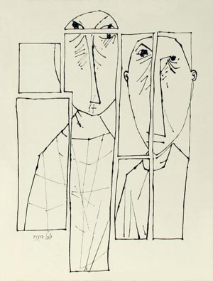 Yosl Bergner - Drawings to Franz Kafka - back cover - האלבום של יוסל ברגנר - רישומים לפרנץ קאפקא