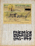 Friedrich Stowasser: 1943-1949 (Stowasser 1943 Bis Hundertwasser 1974)