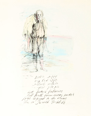 Lithographs by Nahoum Cohen on a Poem by Meir Wieseltier - ECOLOGY - Lithograph No 2 - אקולוגיה - ליתוגרפיה של הצייר נחום כהן לשיר של מאיר ויזלטיר - Click to Zoom