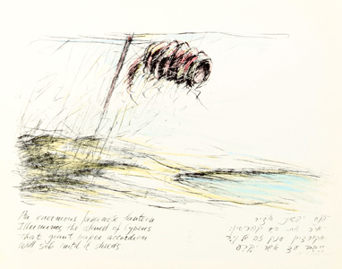 Lithographs by Nahoum Cohen on a Poem by Meir Wieseltier - ECOLOGY - Lithograph No 4 - אקולוגיה - ליתוגרפיה של הצייר נחום כהן לשיר של מאיר ויזלטיר - Click to Zoom