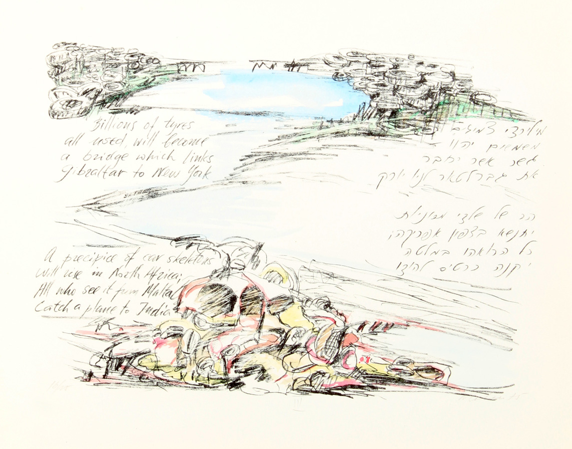 Lithograph no 3 by Nahoum Cohen on ECOLOGY: a Poem by Meir Wieseltier - הצייר והארכיטקט נחום כהן - ליתוגרפיות