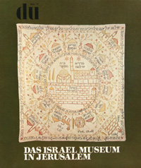 Du Art Magazine - Israel Museum In Jerusalem - מוזיאון ישראל בירושלים - Click to Zoom 