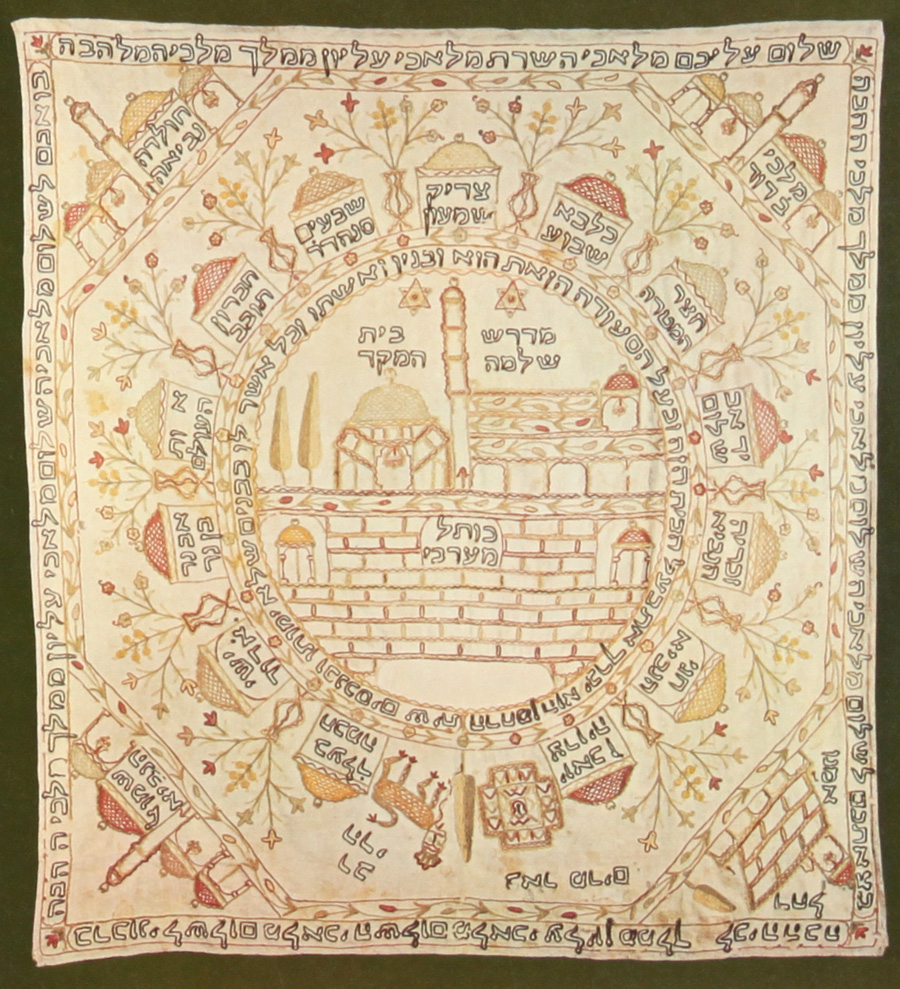 Du Art Magazine - Israel Museum In Jerusalem - מוזיאון ישראל בירושלים