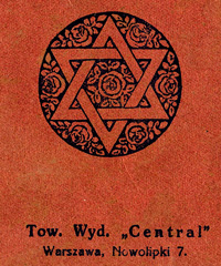 Hagada shel Pesach - Tow. Wyd. Central - Warszawa - 1928 - הגדה של פסח מצוירת עם באורים - הוצאת צנטרל - ורשה