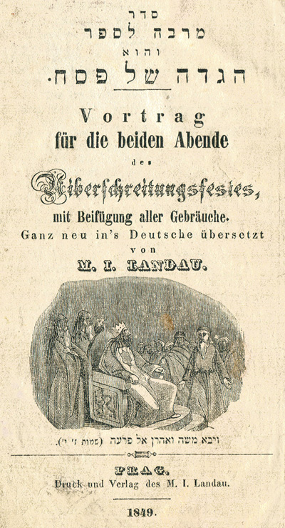 Seder Marbeh le-saper ve-hu Hagadah shel Pesah - M.I. Landau - Prag - 1849 - סדר מרבה לספר והוא הגדה של פסח - מ.י. לנדאו - פראג