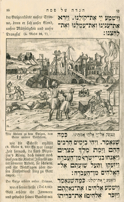 Seder Marbeh le-saper ve-hu Hagadah shel Pesah - M.I. Landau - Prag - 1849 - סדר מרבה לספר והוא הגדה של פסח - מ.י. לנדאו - פראג