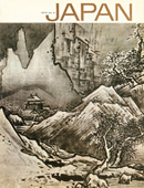 Japan - A Journal Published by The Japanese Ministry of Foreign Affairs - יפן - רבעון לתרבות ואמנות יפנית - Back Issues - Click for Detailed Info