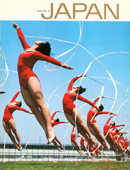 Japan - A journal published by The Ministry of Foreign Affairs - 1972 No 2 - יפן - רבעון לתרבות ואמנות יפנית - Click to Zoom