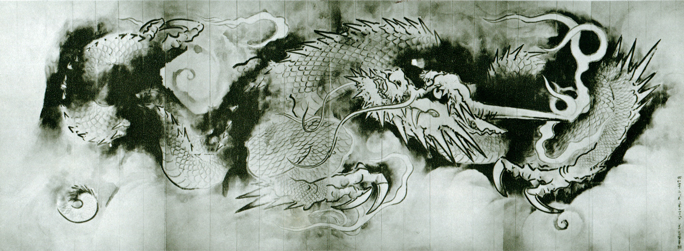 Zuirya - Lucky Dragon by Nampu Katayama - יפן - רבעון לתרבות ואמנות יפנית - Back to List of Art Magazines