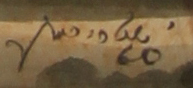 Yehezkel Streichman - יחזקאל שטרייכמן - Lyrical Abstraction - Aquarelle - חתימת האמן