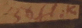 אהרון גלעדי - Aharon Giladi signature in Hebrew